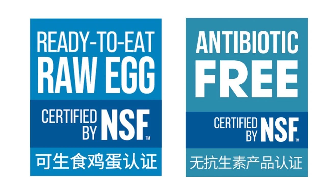 首家通過NSF無抗生素和可生食雞蛋雙認證，咯咯噠產品再獲世界認可