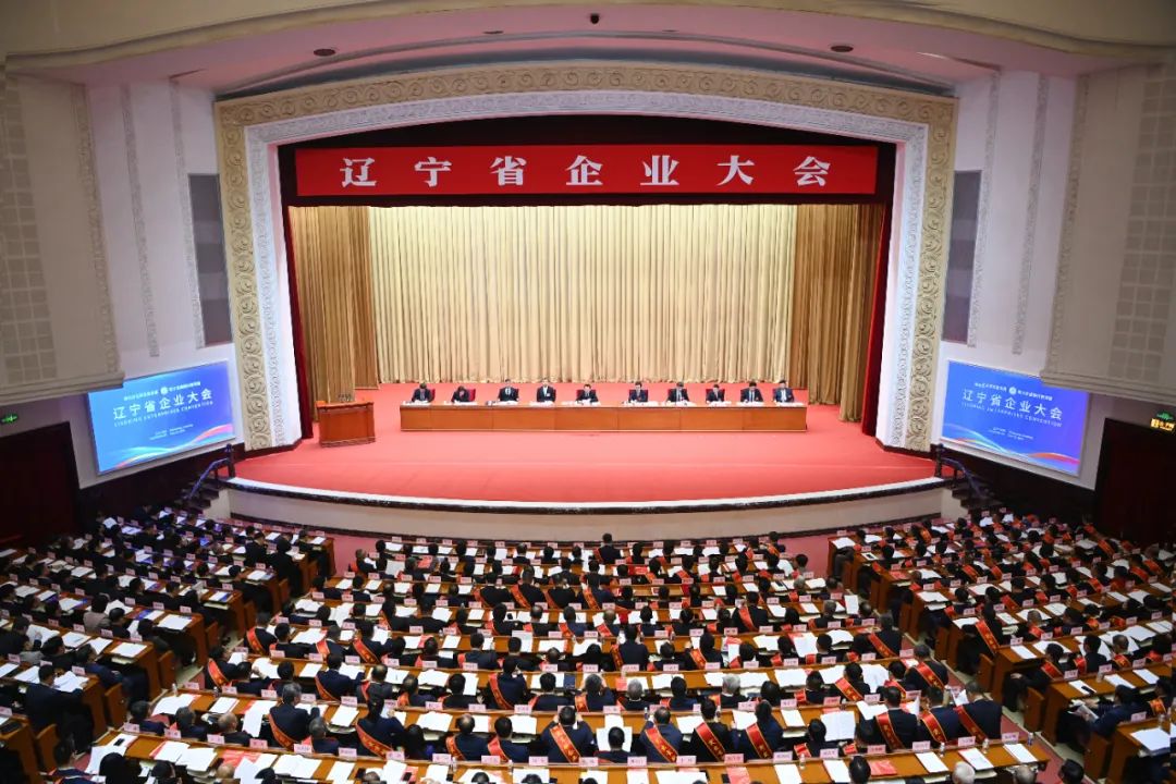 韓偉集團(tuán)登上榮譽(yù)榜單，成遼寧民營(yíng)企業(yè)高質(zhì)量發(fā)展典范